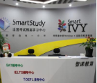 【貴陽雅思培訓學校在哪|貴陽雅思培訓班多少錢|貴陽托福培訓班貴嗎|貴陽托福培訓哪家好】