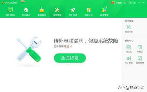 火絨安全與360軟件對比 哪個(gè)更適合您的電腦？