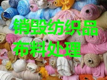 上海全方位資源回收與銷毀服務 環(huán)保與數(shù)據(jù)安全并舉