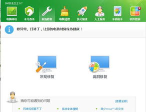 局域網(wǎng)環(huán)境下特定軟件網(wǎng)絡(luò)權(quán)限管控策略