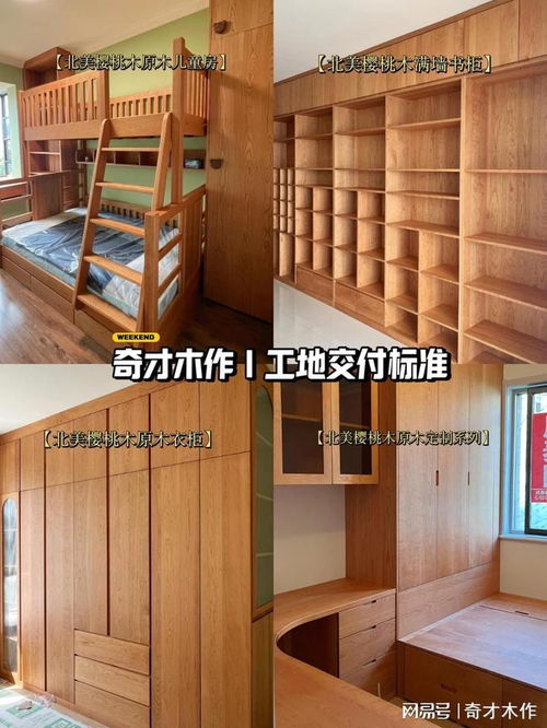 成都原木家具定制工廠 專業(yè)家具源頭工廠