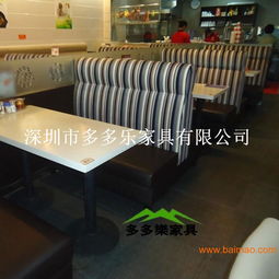 廠家訂制沙發 時尚布藝沙發 多人位沙發 多多樂家具,廠家訂制沙發 時尚布藝沙發 多人位沙發 多多樂家具生產廠家,廠家訂制沙發 時尚布藝沙發 多人位沙發 多多樂家具價格