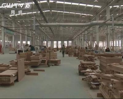 拉長產業鏈,打造木材加工特色產業