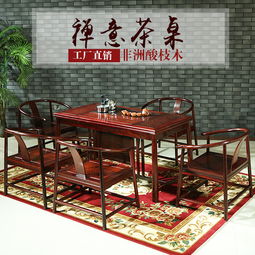 港龍紅木家具解析紅木家具發展現狀