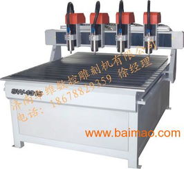 供應(yīng)多頭仿古家具紅木家具浮雕各類(lèi)工藝品炭雕雕刻機(jī),供應(yīng)多頭仿古家具紅木家具浮雕各類(lèi)工藝品炭雕雕刻機(jī)生產(chǎn)廠家,供應(yīng)多頭仿古家具紅木家具浮雕各類(lèi)工藝品炭雕雕刻機(jī)價(jià)格